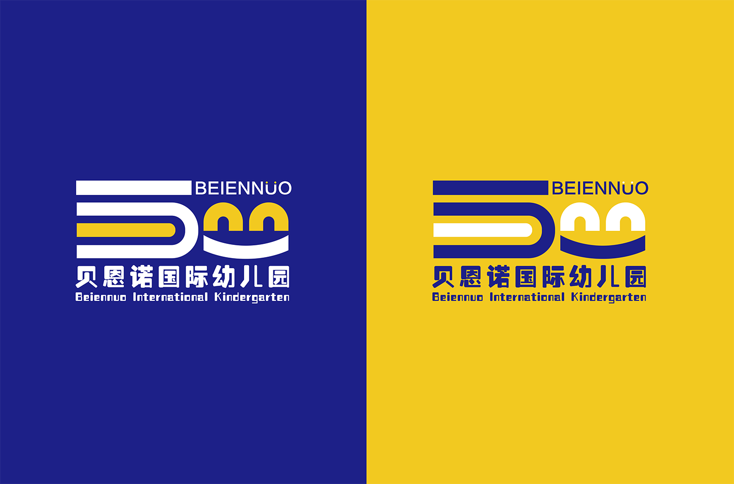 湖北恩施贝恩诺国际幼儿园品牌全案设计